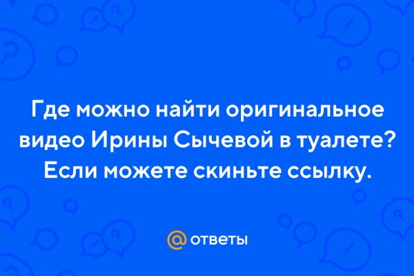 Вывести деньги с кракена