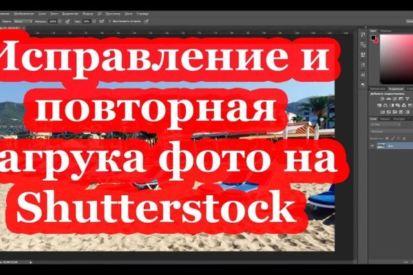 Кракен сайт бошки