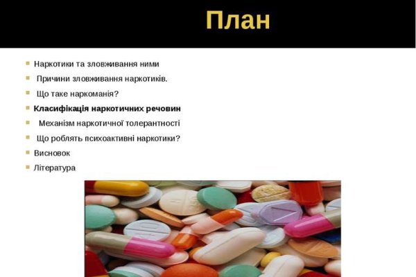 Как через сафари зайти на кракен