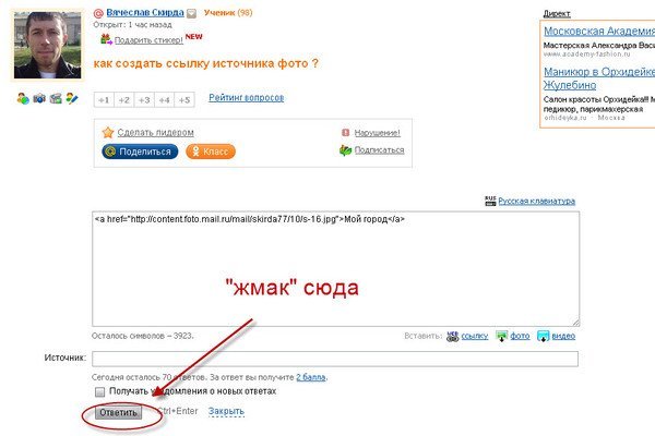 Оригинальная ссылка на кракен