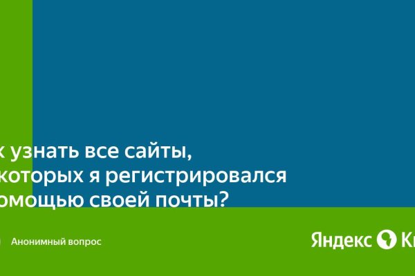 Кракен даркнет вход