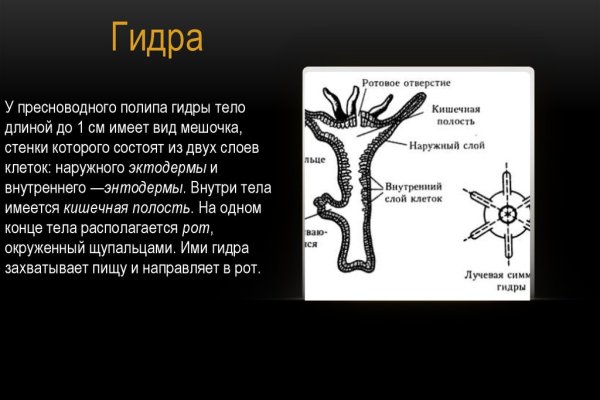 Кракен маркетплейс зайти