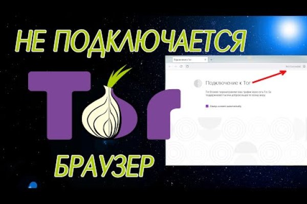 Тор kraken