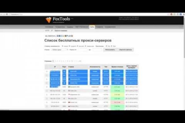 Как восстановить пароль на кракене