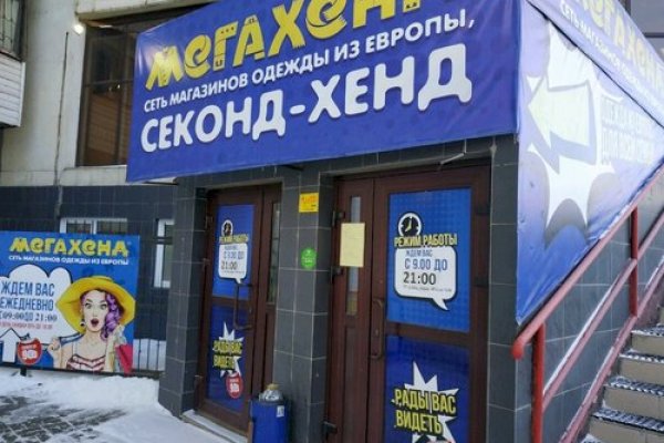 Как вернуть аккаунт кракен