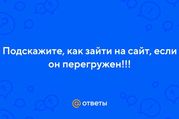 Кракен торговая kr2web in